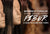 Different Types of Wig Hair Fiber & How to Care for Them